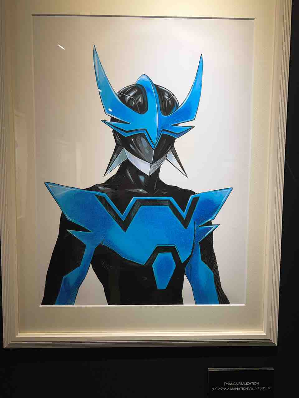 桂正和 Ａ４キャラファイングラフ ウイングマン 桂正和展 雑誌で紹介