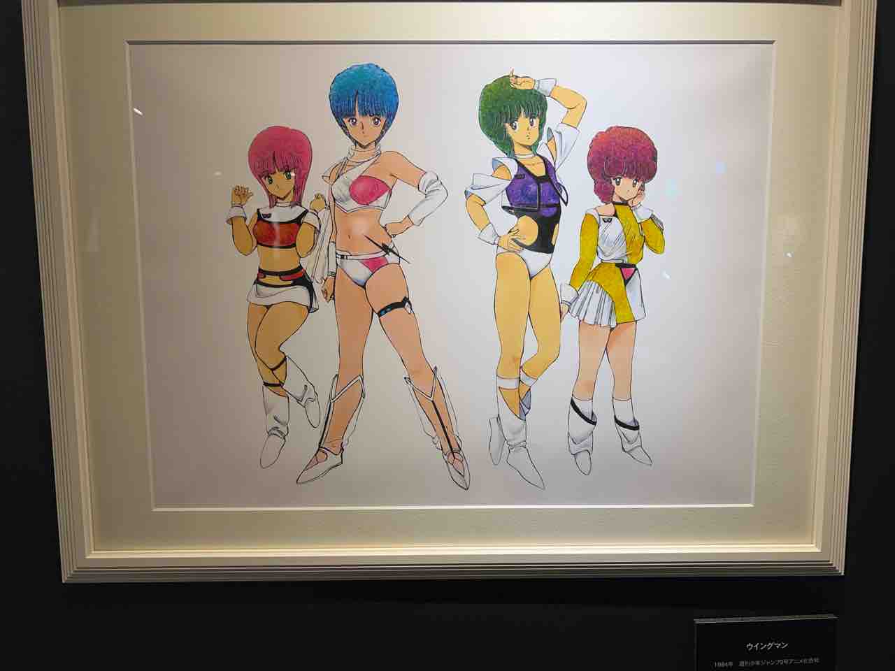 桂正和 ～キャラクターデザインの世界展～ : HIRO日記 （｢ヒロBLOG