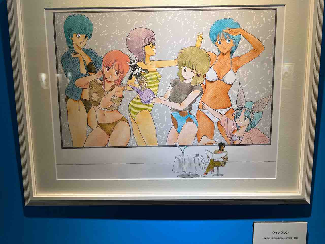 桂正和 ～キャラクターデザインの世界展～ : HIRO日記 （｢ヒロBLOG