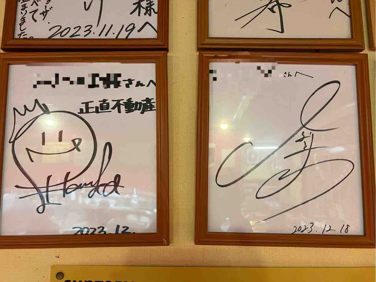 倉科かな 清々し 直筆サイン色紙♪