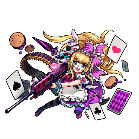 アリス進化