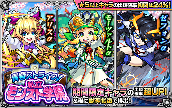 モンスト 絶望 こいつしか出ない これテーブルか ガチャ爆死したあぁぁぁぁぁ モンスト 絶望 こいつしか出ない これテーブルか ガチャ爆死したあぁぁぁぁぁ