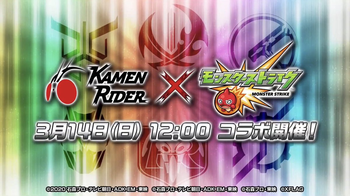 モンスト 画像 モンストとパズドラの 仮面ライダー コラボイラストを比べてみた結果wwwwww モンスト 画像 モンストとパズドラの 仮面ライダー コラボイラストを比べてみた結果wwwwww