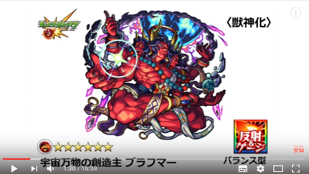 モンスト速報 モンスターストライクまとめ モンスト速報 モンスターストライクまとめ