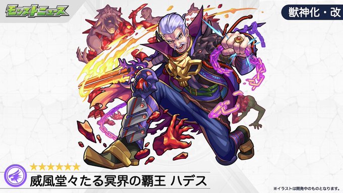 モンスト 謎性能 ゚ ゚ キタコレ 状態異常底力に状態異常回復ブラスト ハデス が獣神化 改キタ ゚ ゚ モンスト 謎性能 ゚ ゚ キタコレ 状態異常底力に状態異常回復ブラスト ハデス が獣神化 改キタ ゚ ゚