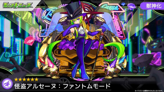 モンスト 速報 パワードライブはヤバそうw 怪盗アルセーヌ ファントムモード が話題にwwwwww モンスト 速報 パワードライブはヤバそうw 怪盗アルセーヌ ファントムモード が話題にwwwwww