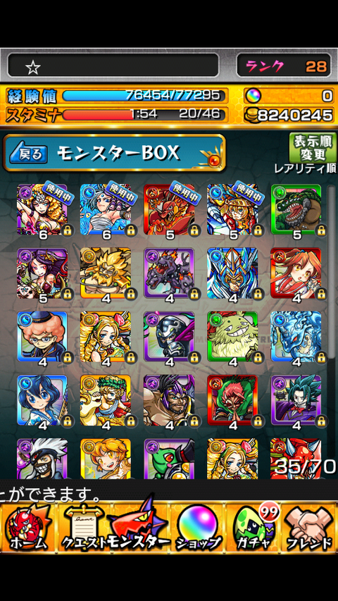 risemasitumon