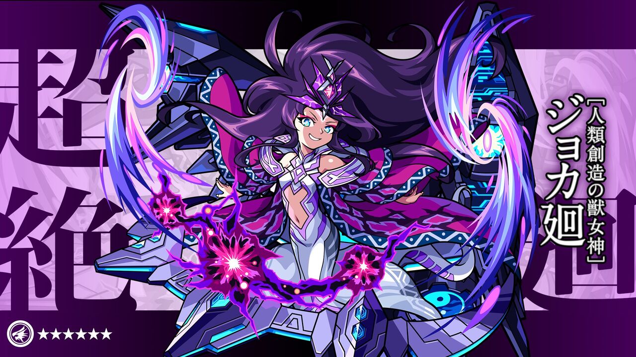 モンスト 絶望確率 ふざけんなっ ジョカ廻 体取れたのにクソ副友情廻しか取れなかったんだがwwwwwww モンスト 絶望確率 ふざけんなっ ジョカ廻 体取れたのにクソ副友情廻しか取れなかったんだがwwwwwww