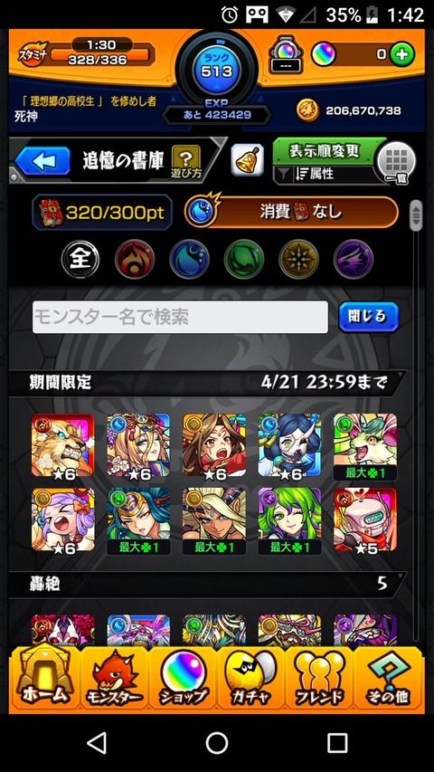 FuK_wZwacAMOJP8