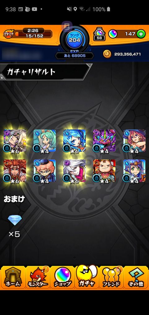 7db3ec62-s_censored