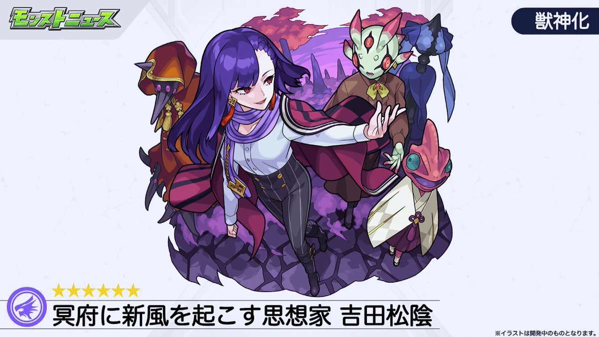 モンスト 轟絶適正 ﾟ ﾟ ｷﾀｺﾚ ビットンブレイカーに期待ｗｗｗｗｗ 吉田松陰 獣神化ｷﾀ ﾟ ﾟ