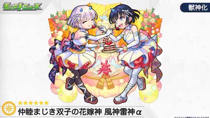 モンスト 性能評価 センスない このキャラを下げてるやつwwwwwww モンスト 性能評価 センスない このキャラを下げてるやつwwwwwww