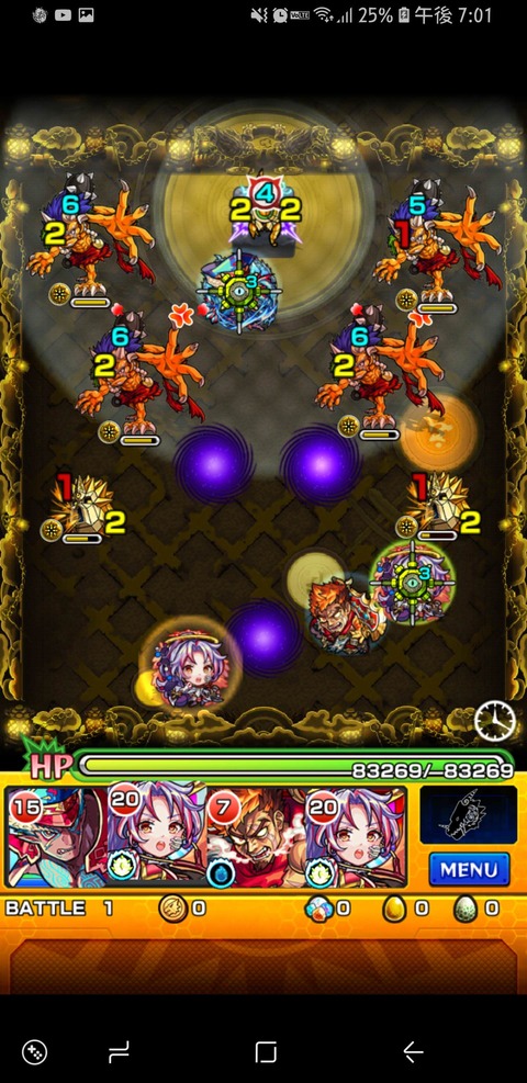 モンスト エレメント エリア ピクチャー ニュース