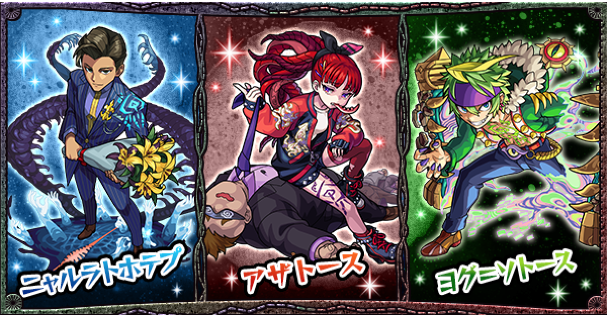 モンスト 確率 偏り過ぎ 新ガチャ 魔法学園ジュエルズ6 は引くべき みんなの意見がこちらwwwww 2chゲームまとめアンテナ モンスト 確率 偏り過ぎ 新ガチャ 魔法学園ジュエルズ6 は引くべき みんなの意見がこちらwwwww 2chゲームまとめアンテナ