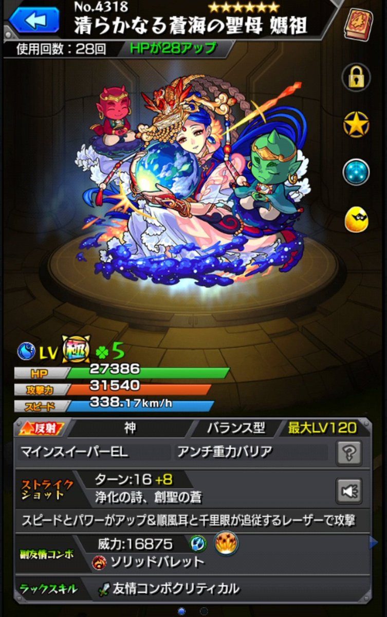 モンスト 衝撃の性能 あの爆絶クエスト涙目きちゃぁぁぁ 獣神化 ハンニバル キタ ゚ ゚ モンスト 衝撃の性能 あの爆絶クエスト涙目きちゃぁぁぁ 獣神化 ハンニバル キタ ゚ ゚