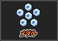 ダウンロード (43)