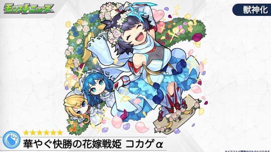 モンスト 存在感ｗ リレーションカッターとかあの辺ガチャに付ける気はないのか おいwwwwww