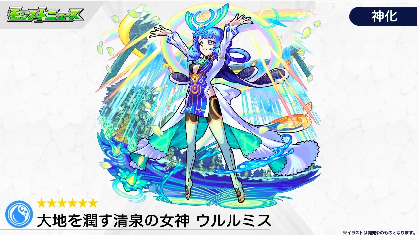 モンスト 指摘 思った以上に似てた あの新キャラのポーズがnarutoキャラと同じだと話題にwwwww モンスト 指摘 思った以上に似てた あの新キャラのポーズがnarutoキャラと同じだと話題にwwwww