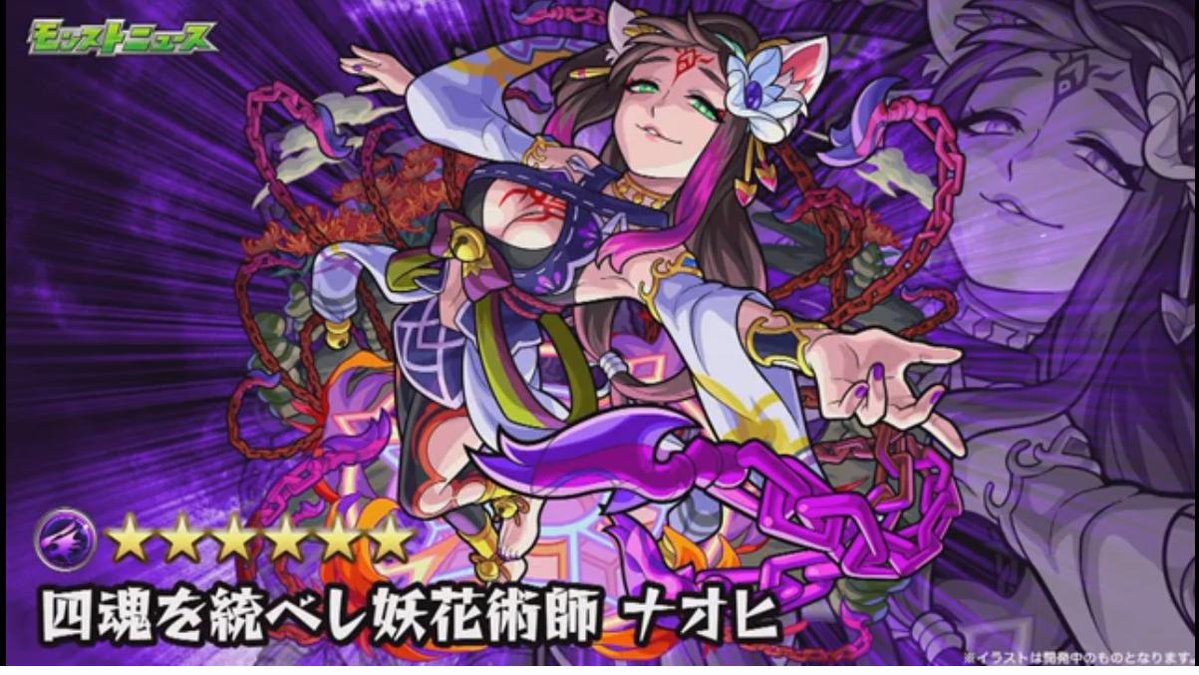 100 Epic Bestモンスト キャラ イラスト ディズニー帝国 100 Epic Bestモンスト キャラ イラスト ディズニー帝国
