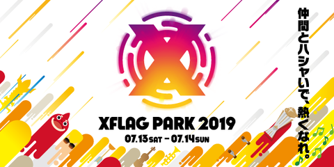 XFLAG PARK 2019