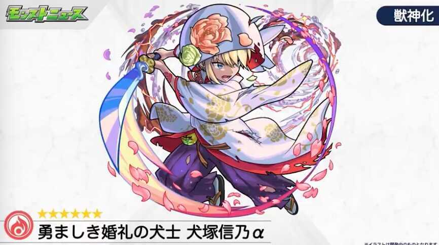 モンスト くっそワロタ ちがう そうじゃない 木時2で犬塚信乃aのssを使って結果wwwwwwww モンスト くっそワロタ ちがう そうじゃない 木時2で犬塚信乃aのssを使って結果wwwwwwww