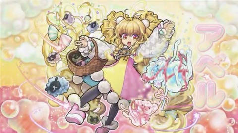 エレガントモンスト キャラ 声優 アニメ画像 エレガントモンスト キャラ 声優 アニメ画像