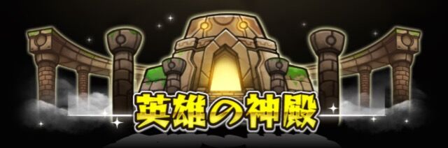 モンスト 議論 木時2でも マナ が最優先される理由がこちらwwwww モンスト 議論 木時2でも マナ が最優先される理由がこちらwwwww