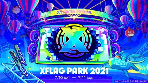 XLAGPARK2021