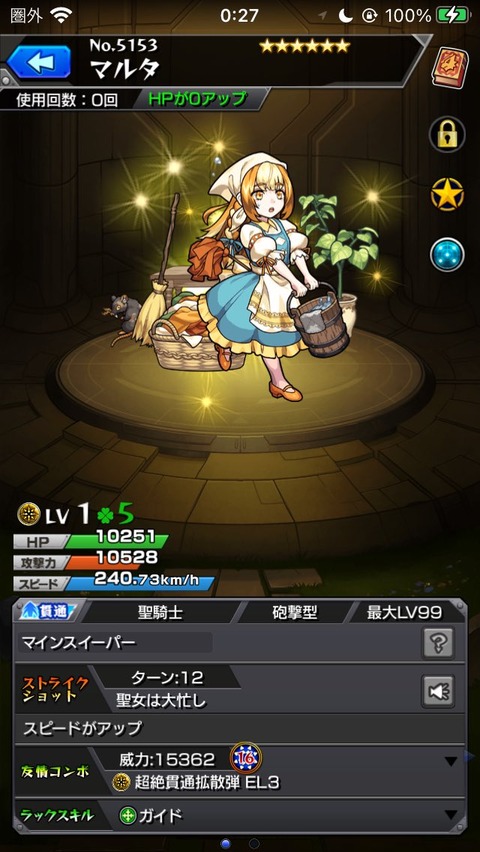 Fu-OuQiaUAEqDPX