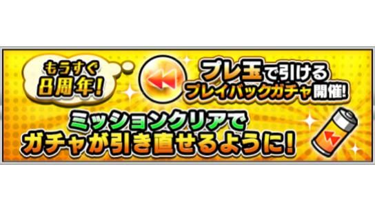モンスト 終了期限間近 みんなこれやった これ もう終わっちゃうから気を付けろ モンスト 終了期限間近 みんなこれやった これ もう終わっちゃうから気を付けろ