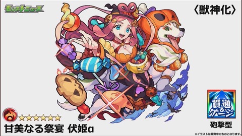 EG--UOCVAAAiimO (1)