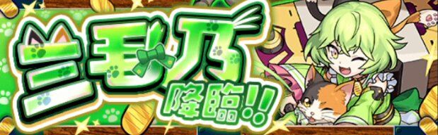 モンスト 珍現象 このクエストからまた 何を言ってるのか分からないと思うが とんでもないコトが起こったんだが これは神確率wwwww 2chゲームまとめアンテナ モンスト 珍現象 このクエストからまた 何を言ってるのか分からないと思うが とんでもないコトが起こったんだが これは神確率wwwww 2chゲームまとめアンテナ