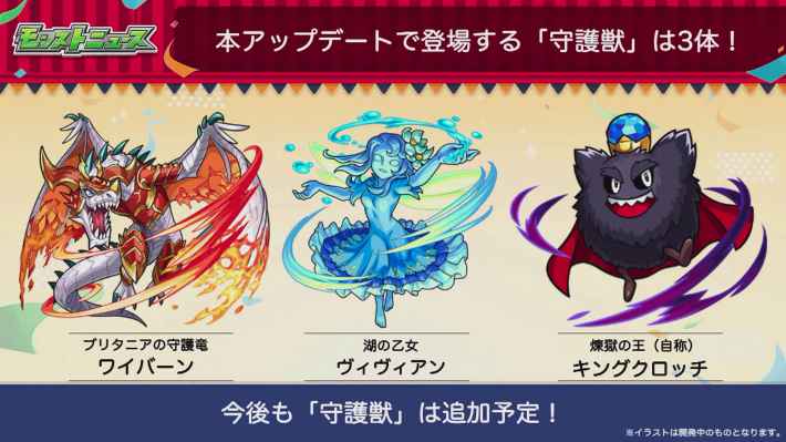 モンスト 緩和はよ やりたくないならやらなければいい あのコンテンツについてのみんなの評価がこちらｗｗｗｗ