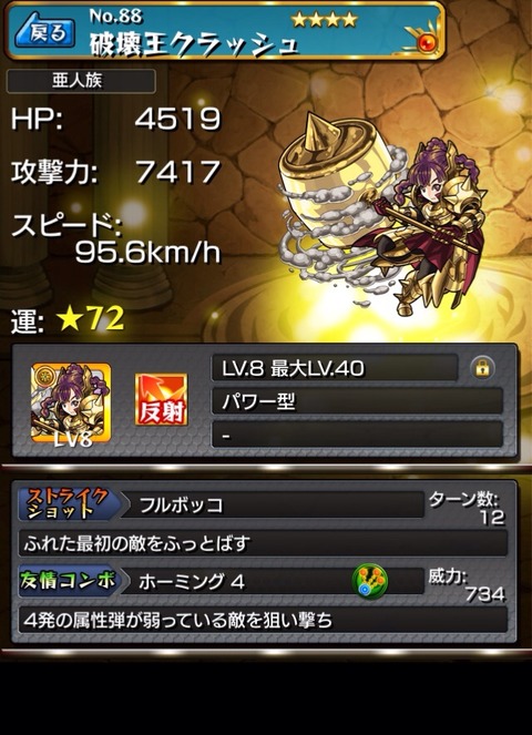 kurassyu