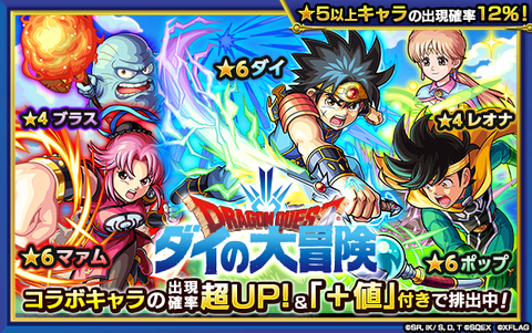 モンスト炎上 モンタナ事件 モンフェス事件 に匹敵 3大炎上事件 に新たな歴史が刻まれた模様wwwwwww 画像あり モンスト炎上 モンタナ事件 モンフェス事件 に匹敵 3大炎上事件 に新たな歴史が刻まれた模様wwwwwww 画像あり