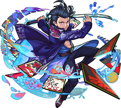 童子切安綱進化