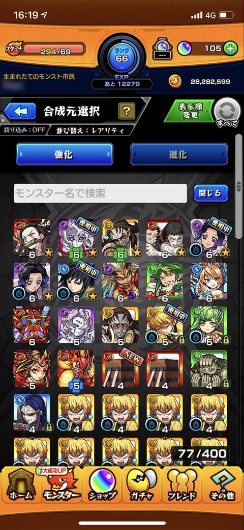 a8823fb2-s_censored