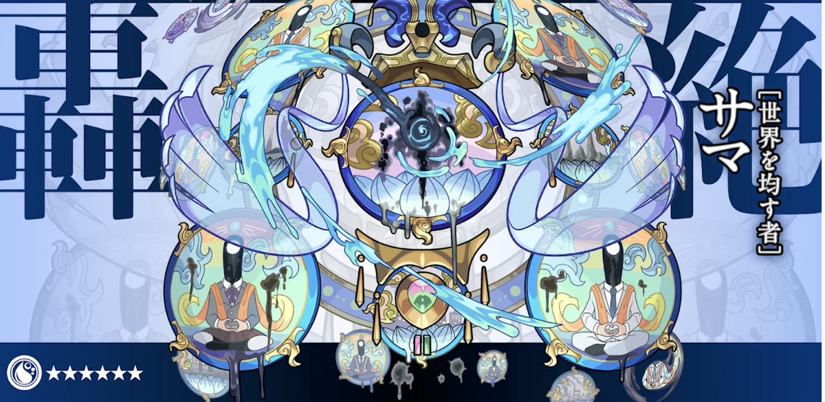 モンスト 初降臨 面白すぎる 接待ｷﾀ ｺﾚ 轟絶 サマ が降臨 初見クリア続々報告ｷﾀ ﾟ ﾟ