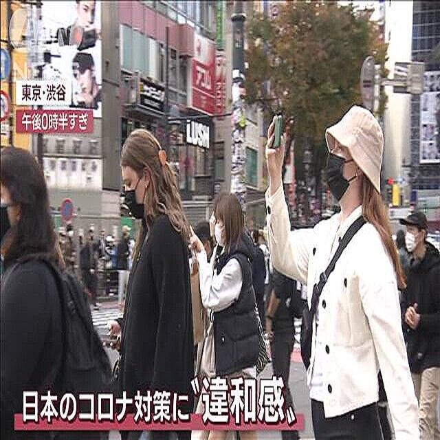 【よそはよそ！うちはうち！】マスクは変？　日本のコロナ対策に外国人が“違和感”　アメリカから来た観光客「アメリカではマスクを着けている人はいませんよ」 ★2  [首都圏の虎★]