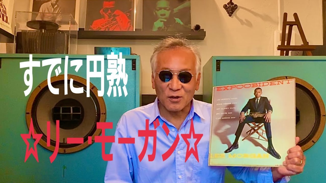 『ジャズ横丁バリレラ』157