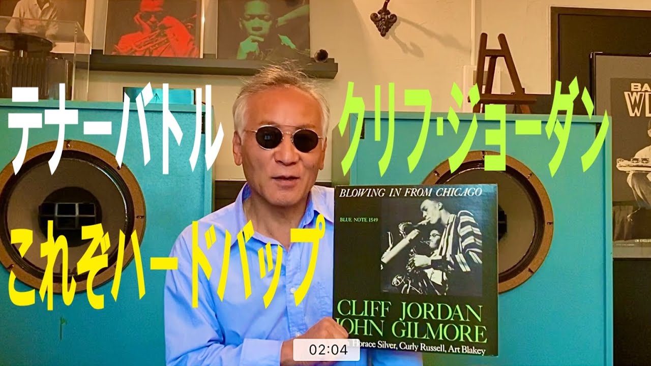 『ジャズ横丁バリレラ』
