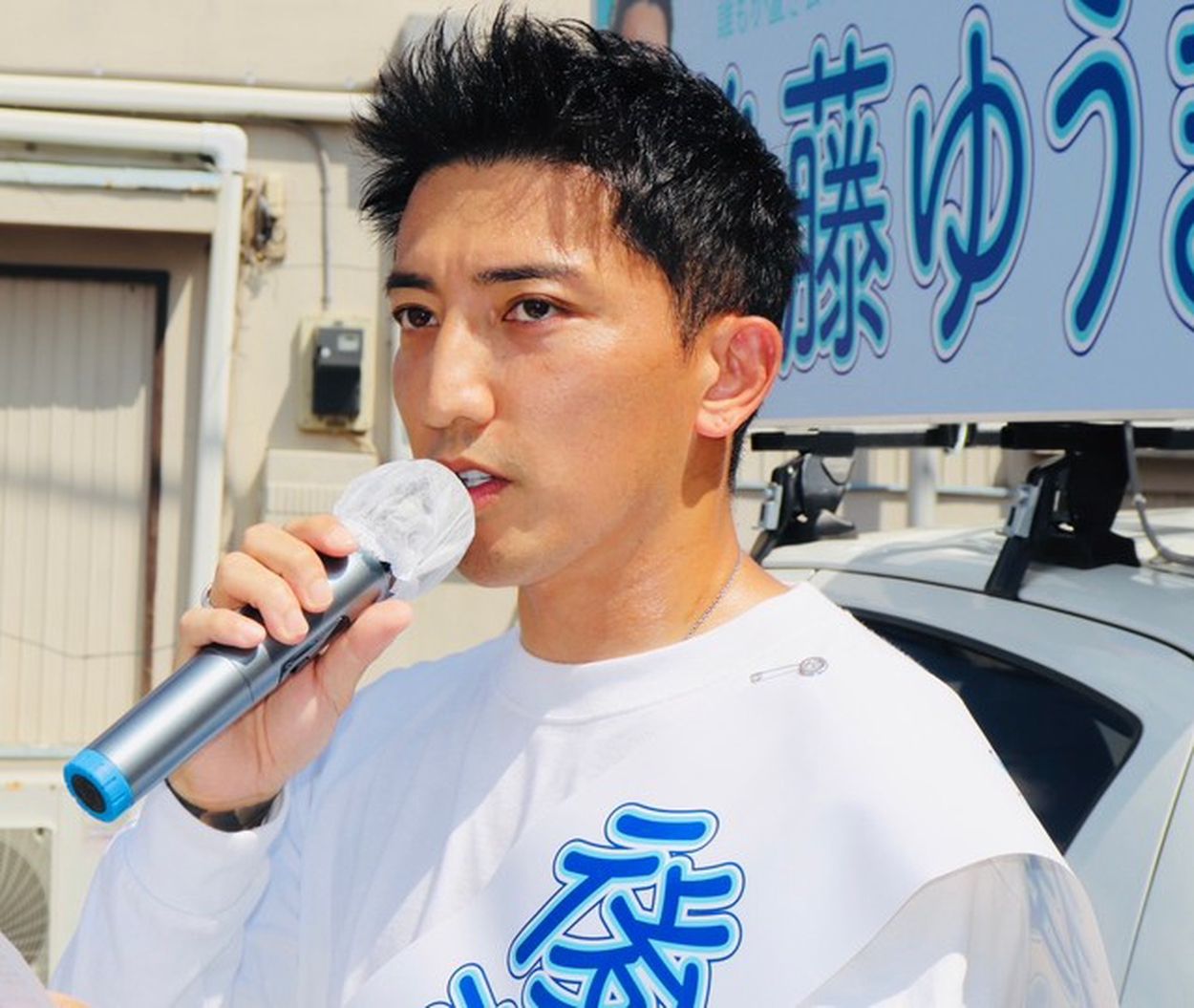 【ゴマキ弟】後藤祐樹が千葉県八街市議選に2位で初当選！ 「熱い想いと期待を胸にしっかりと受け止める」  [冬月記者★]