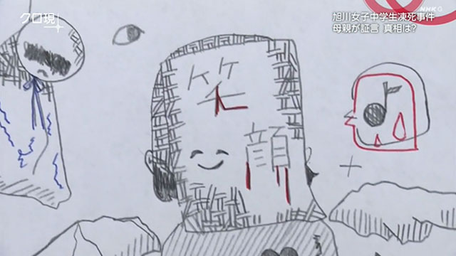 【てめぇら人間じゃねぇ！】旭川14歳女子凍死「正直何も思ってなかった」自慰行為強要、わいせつ画像拡散のイジメ加害生徒らを直撃… ★3  [BFU★]