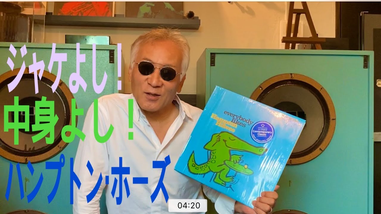 『ジャズ横丁バリレラ』78
