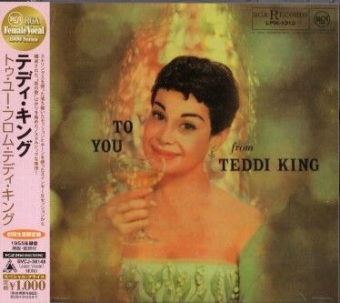 『テディ・キング』