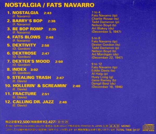 『ファッツ・ナヴァロ』