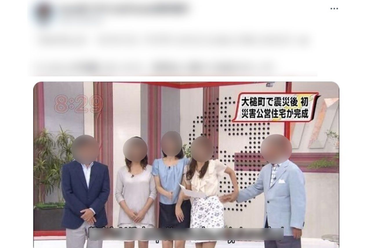 【え？今更？】TBSが15年前のセクハラ事案を公表で“証拠画像”がネットで拡散　男性司会者が女性アナの臀部に手を伸ばし…  [Ailuropoda melanoleuca★]