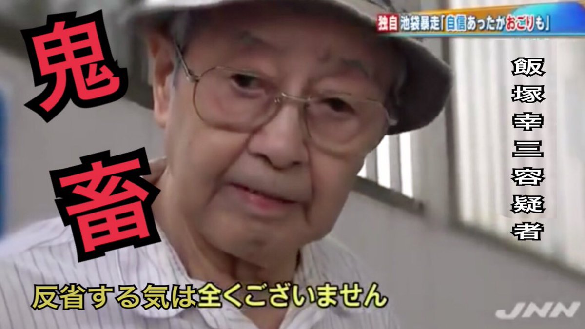 悪い 往生際 が