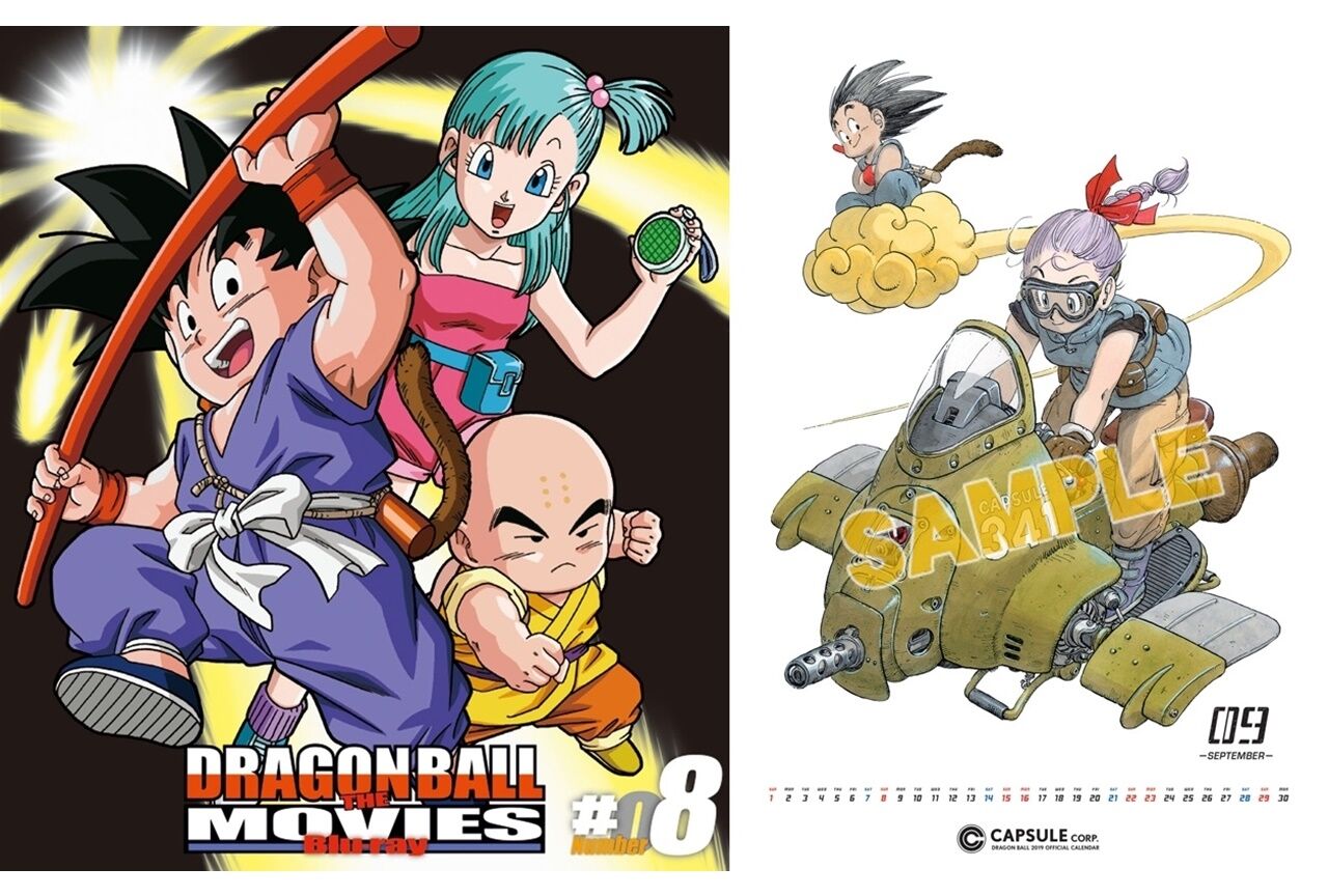 名作アニメどれが好き 若い世代にも見てほしい 昭和の名作アニメランキング を発表 1位は幅広い世代に人気の ドラゴンボール Muffin フリーダム ルーム 名作アニメどれが好き 若い世代にも見てほしい 昭和の名作アニメランキング を発表 1位は幅広い世代に人気の ドラゴンボール Muffin フリーダム ルーム