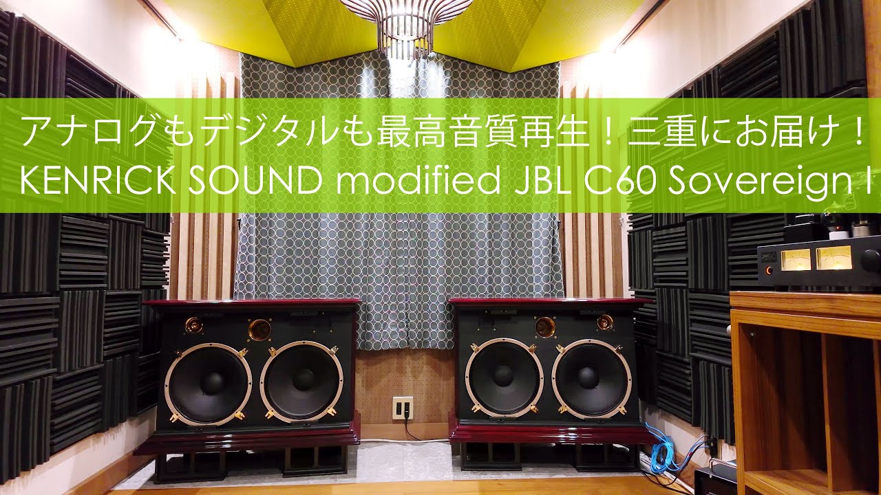 『KENRICK SOUND』71